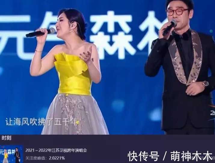 六大电视台跨年晚会收视出炉！央视第一，湖南台第二，北京台垫底