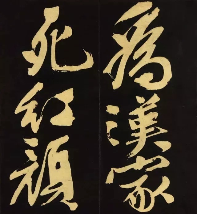 书法|文徵明《明妃曲》,苍劲雄浑,人书俱老!