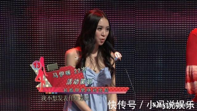 嘉宾|火了整整10年的相亲节目,全是托就算了,女嘉宾都来自这里