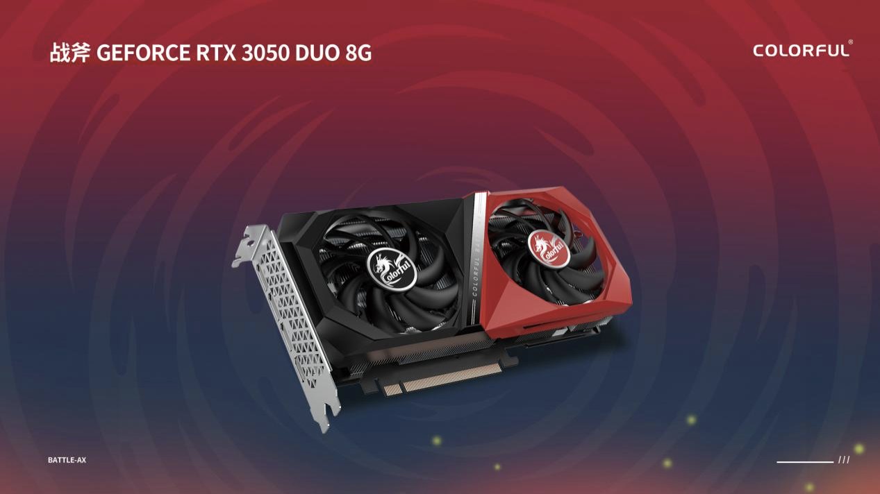 战斧|1899 元起，七彩虹三款 RTX 3050 显卡今晚开售