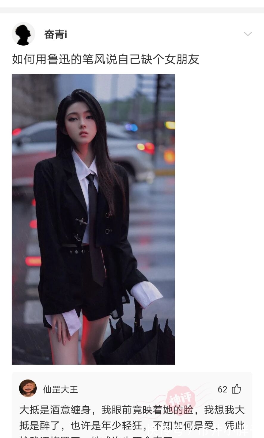 蛤蟆功|神乐评论:“蛤蟆功的克星是一阳指,一阳指的克星又是什么?”