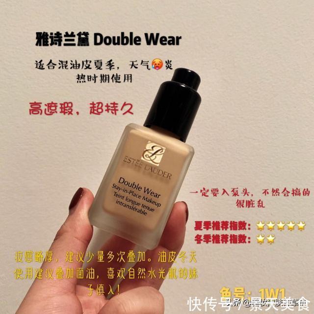 【混油皮福利 必入9款粉底液】