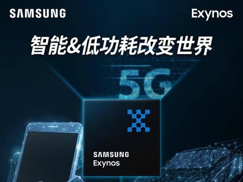 麒麟|麒麟9000、苹果A14劲敌即将到来：三星Exynos 1080明日见