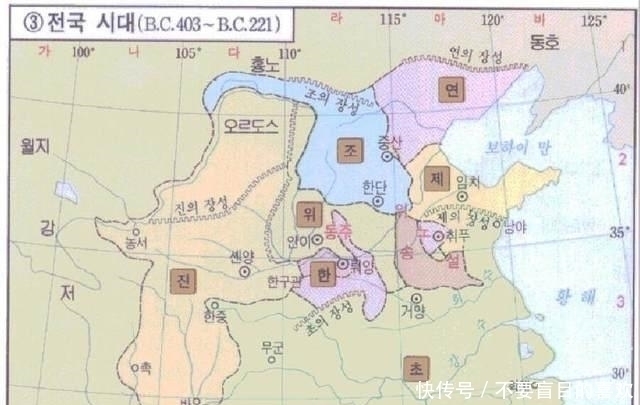 秦朝&真实的韩国书中的中国历史地图:真的如网上流传的那么荒唐可笑吗