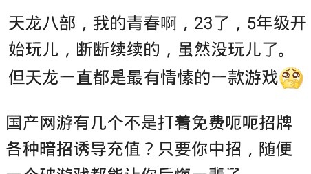 人民币|你感觉哪个网络游戏最烧钱比赛请个指挥都要几十万