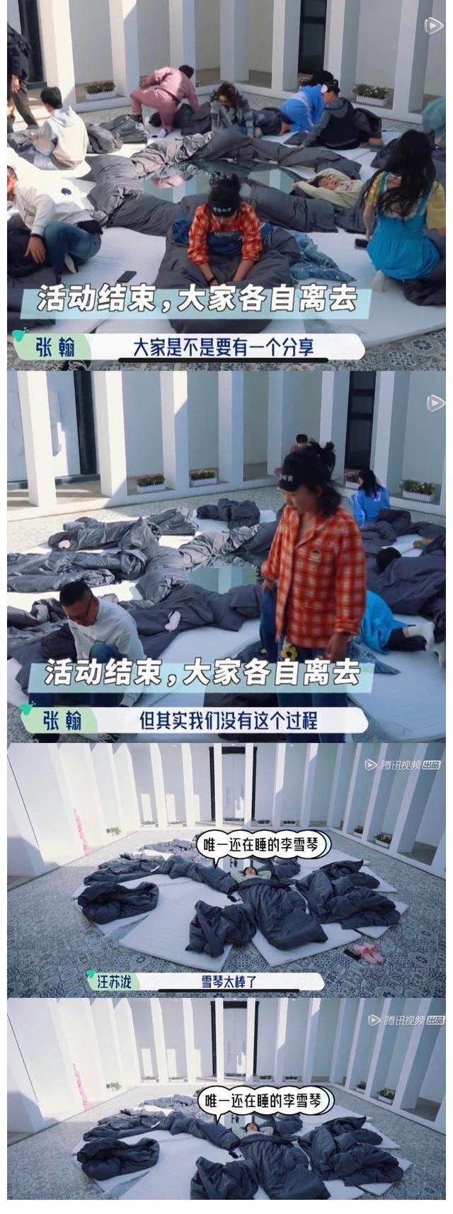 陈陈陈|《五十里桃花坞》李雪琴不愧是讲脱口秀的，唯一能给评价：犀利