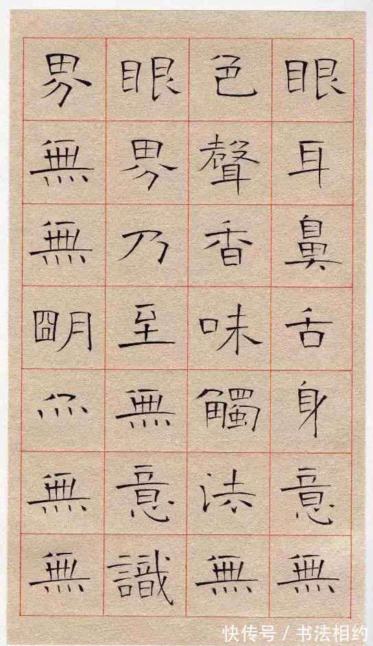 楷书#他的小楷钟繇韵文氏风,老成持重,轻快活泼,楷书欧法褚韵,佩服