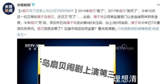 |讲个笑话汤加火山一喷发,獐子岛赢麻了!