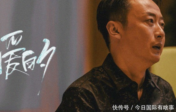 难度|演员请就位这一期,陈凯歌这个片段,是整个节目难度最大的一段