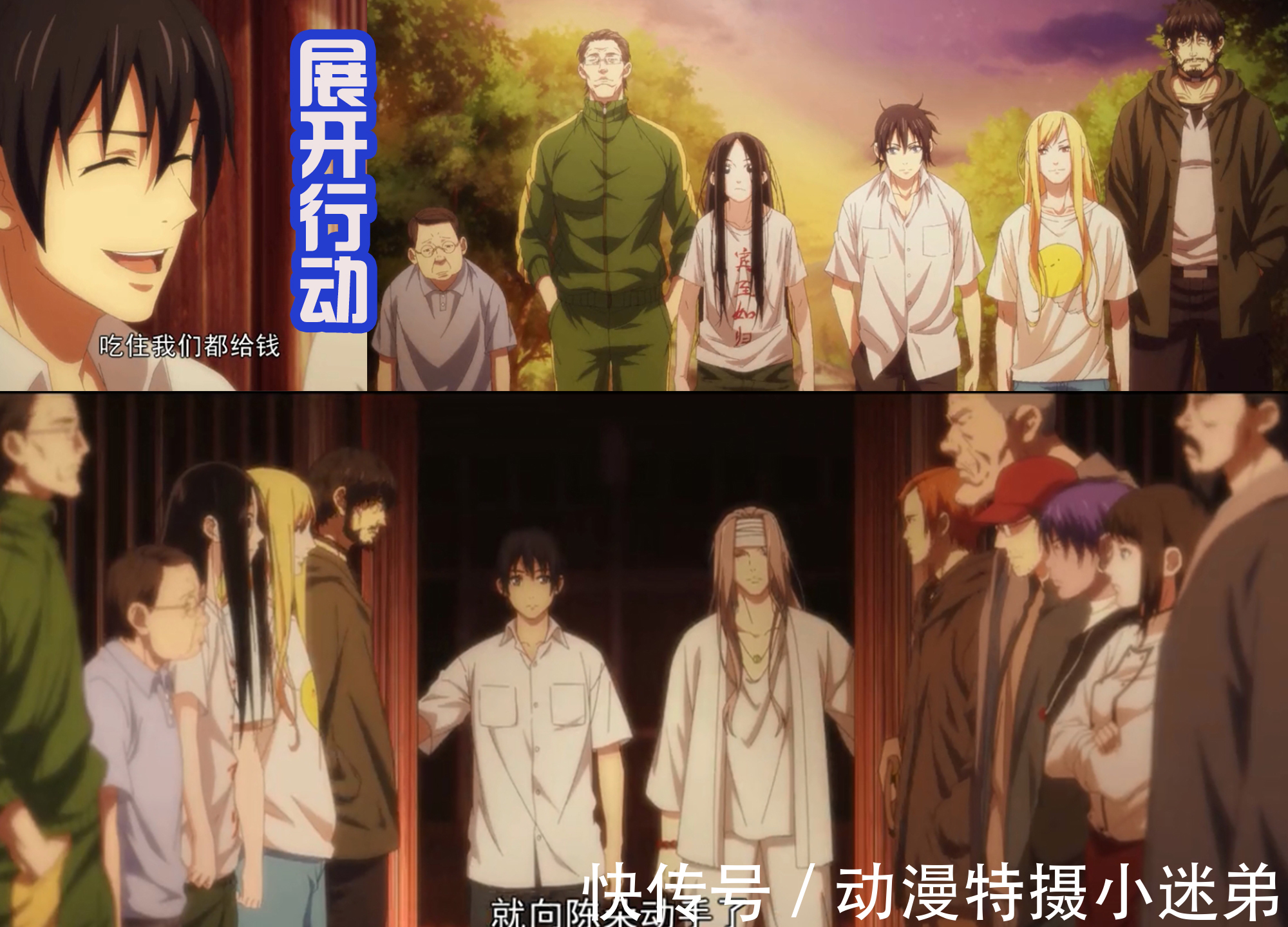 张楚岚|临时工团队到达碧游村!大忽悠张楚岚上线,收获一个便宜侄子