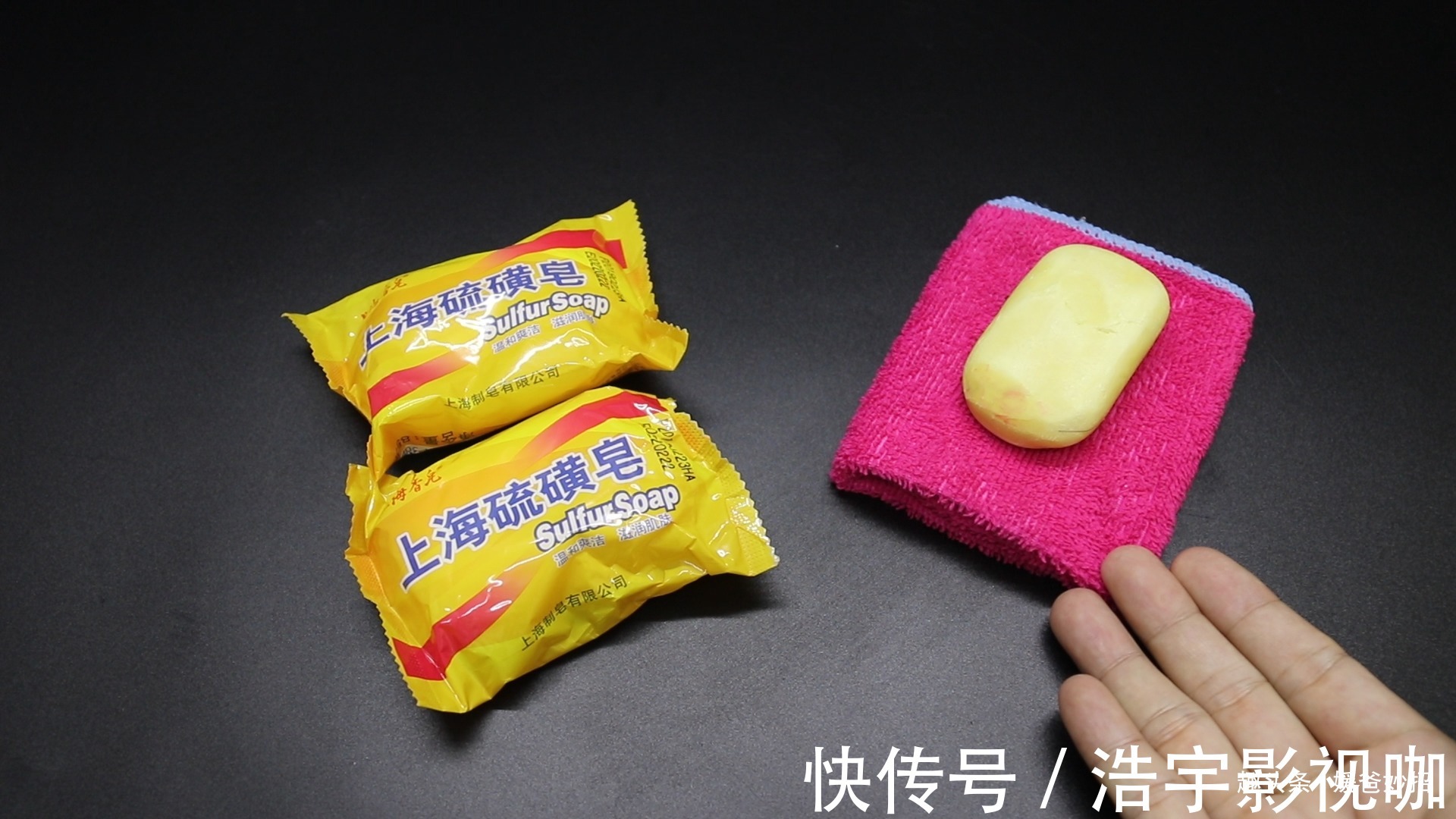 蚊虫叮咬|你家里有两元一个的硫磺皂吗它的作用可真不少