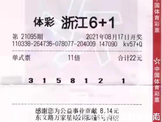 五一假期海南体彩：青春同行公益筑梦活动精彩纷呈七星彩投注与快3彩票平台推荐