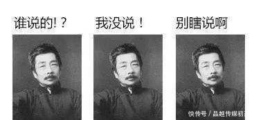 名言|鲁迅“骂人”十大名言,没有脏字句句精辟,这句最适合教育熊孩子