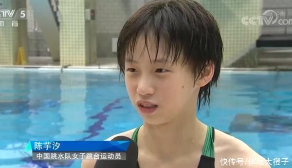 奧運會|陳宇汐奪銀不是輸給全紅嬋，只是輸給運氣