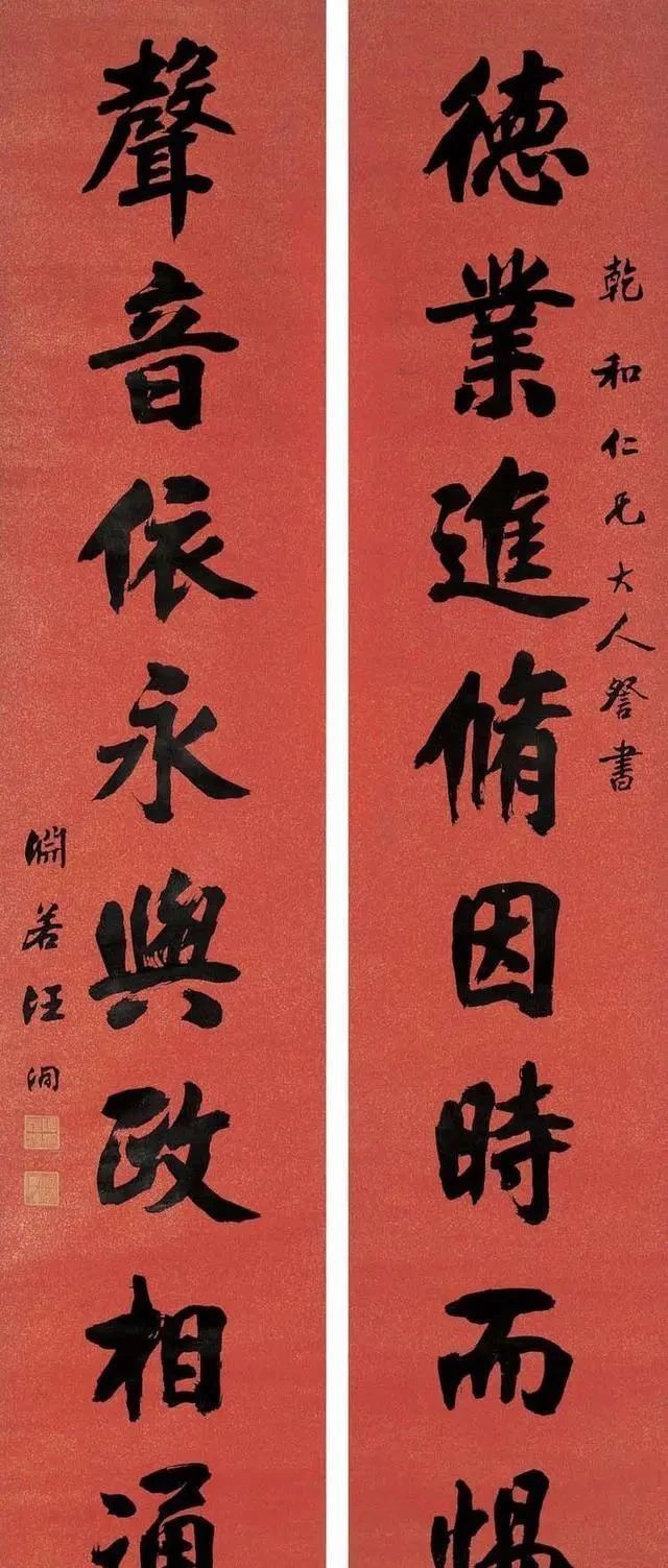 神骨&他改观了颜体自成一体,神骨尽显,兼收碑气,刚强大气,稳重沉着