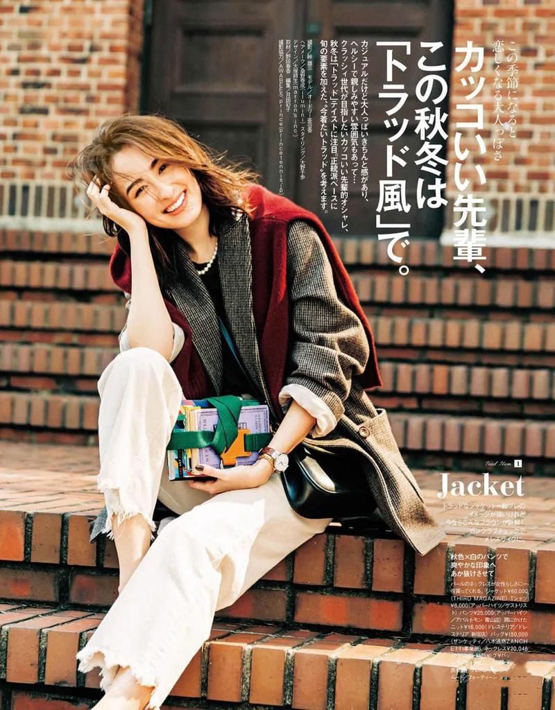 不懂白色、尽量别穿！冬季白色裤装搭配，尽显你不知道的美