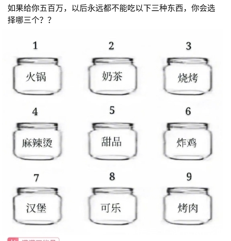 |搞笑神回复:你听过三观很歪的一句话是什么