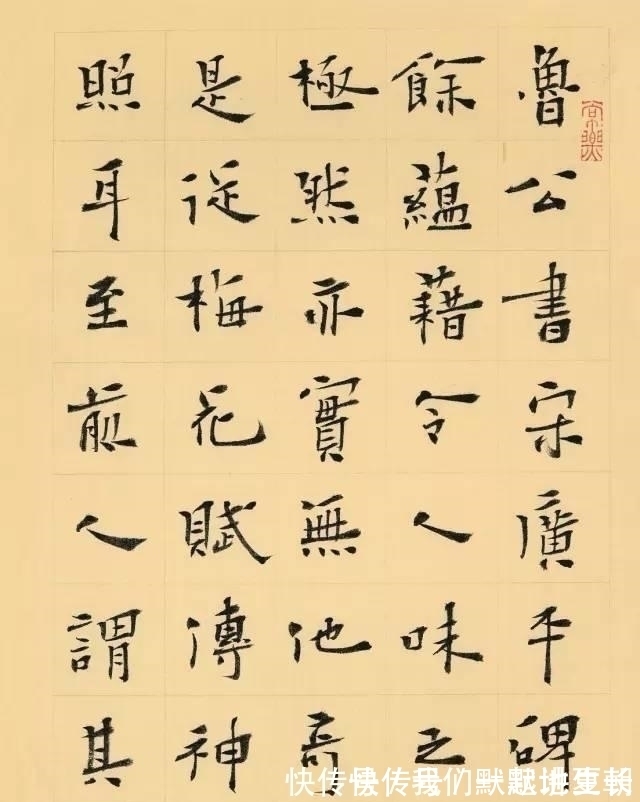 李啸&他凭借楷书斩获了“兰亭奖”最高奖,中书协理事李啸楷书清丽率真