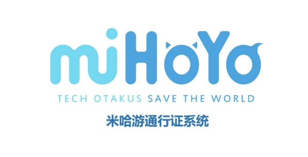 米哈游通行证邮箱注册