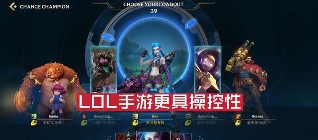 手游|王者荣耀对比LOL手游，或许就只有这一点，能够稳压联盟手游