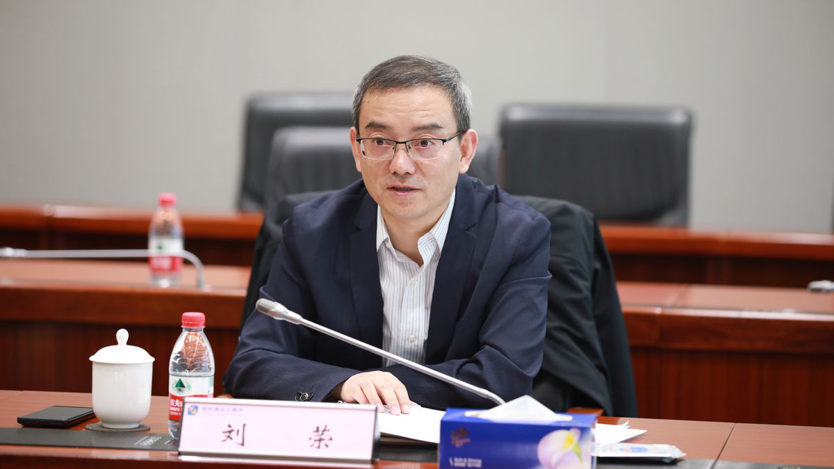 河南省地方金融监管局党组书记,副局长刘荣到郑商所调研