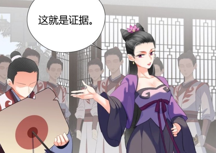 魔道祖师|《魔道祖师》漫画,莲花坞遇麻烦,虞夫人霸气挥巴掌