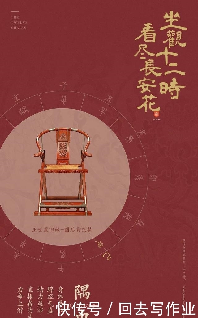 红桥红|当代缅花家具主力军 | a478