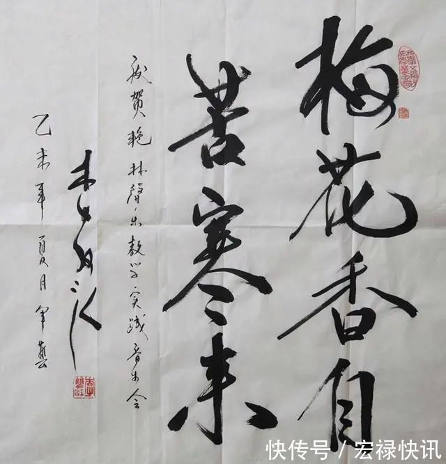 瘦金体&李双江书法偏重“瘦金体”,专家嘲讽:笔法轻浮,不堪入目!