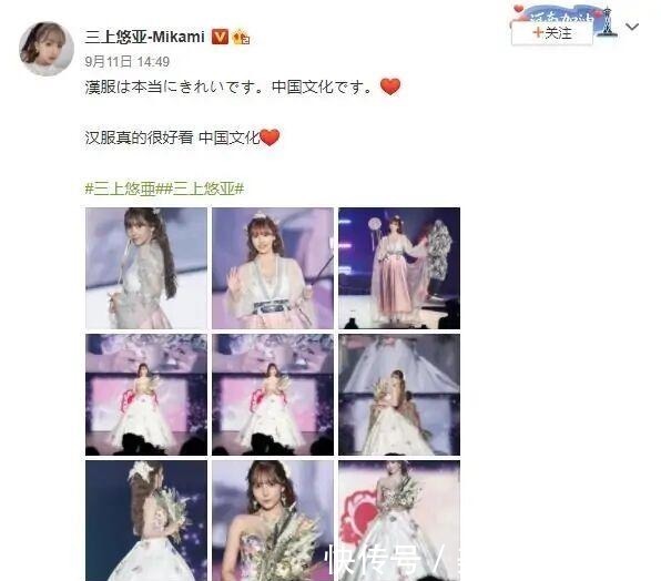 服饰#日本女星穿“半透明”汉服被骂惨,她究竟是可怜还是活该!