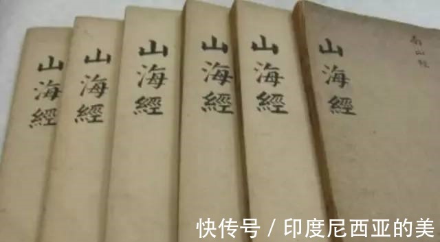 穆王传!《山海经》的作者是谁,书里记载的内容是真实的吗!