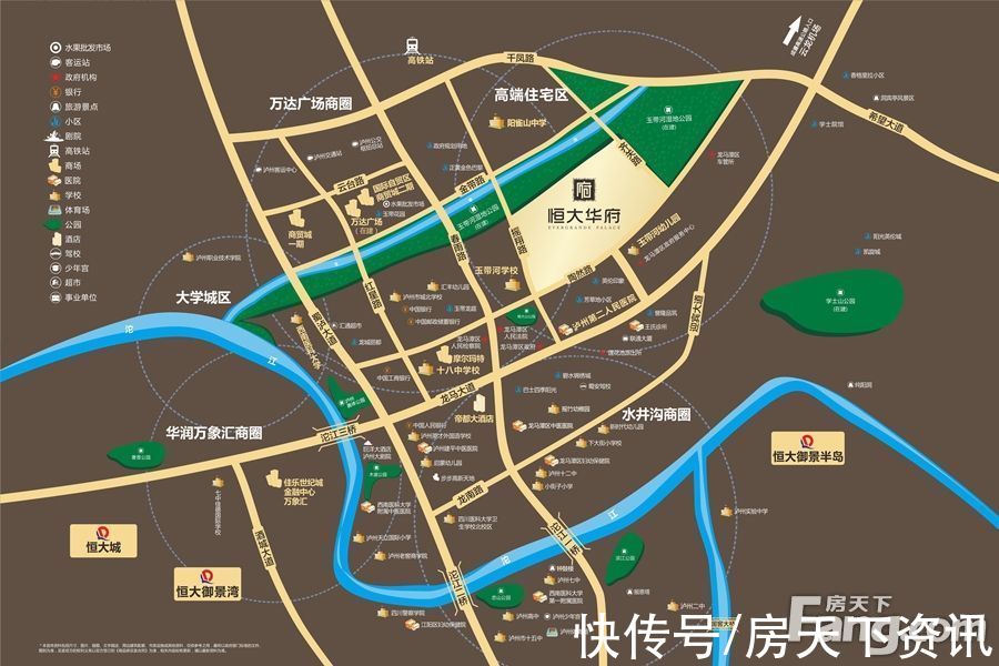评测|买房不用愁，评测帮你忙！泸州恒大华府热搜楼盘信息新鲜出炉