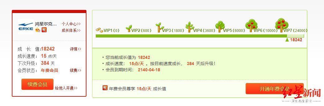 飞瓜|不能让鸿星尔克吃亏！网友一周买了至少7700万，还在买