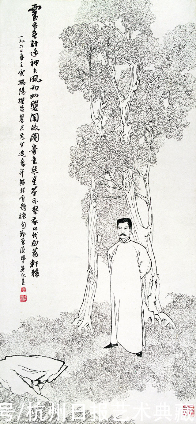 尚艺之人 铁骨铮铮 吴永良大师兄周年祭|艺术追忆 | 周昌谷