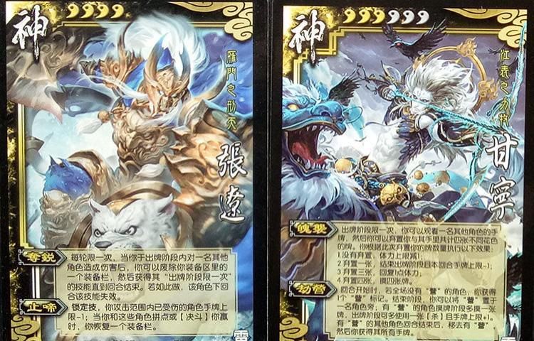 三国|三国杀神甘宁不配当神将？官方修改，秒变首个不能选势力神将