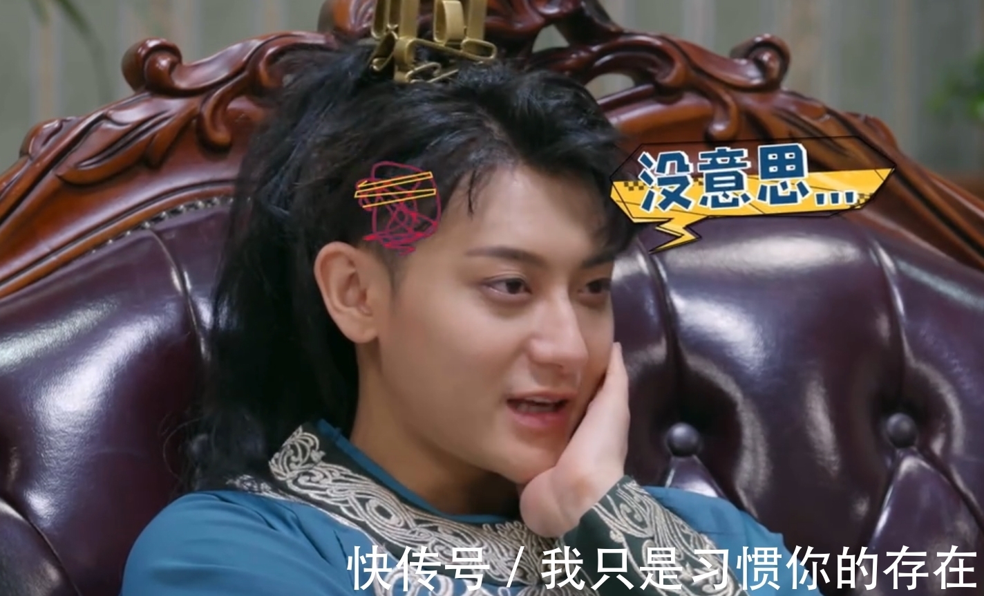 孙红雷|黄子韬，你深刻地给观众展示了什么叫综艺“搅屎棍”