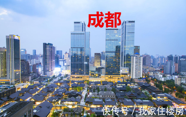 专业人士|松绑信贷政策?专家:成都率先出台政策,具有非常强的信号意义!