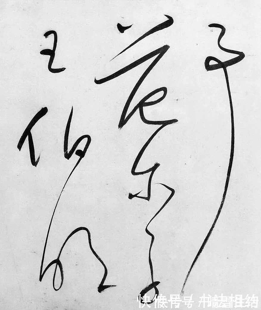 书法#用散淡的笔意写草书,竟也是如此惊艳,飘逸空灵,古朴秀逸