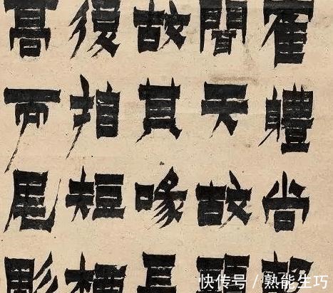 褚遂良!怎样成为一流的书法家,比谁写的“丑”