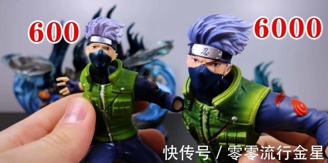 帕克|火影600手办VS6000雕像,卡卡西质感差距明显,须佐彰显细节