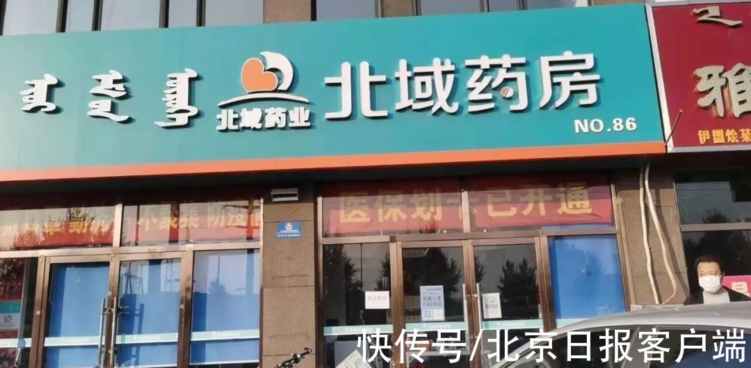 市托克托市场监管局|呼和浩特6家药店被责令停业整顿