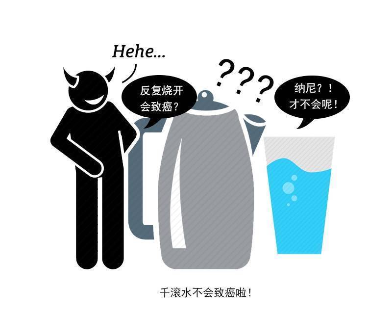 隔夜水、千滚水,易致癌?答案很清楚:这3点做到了,就能放心喝