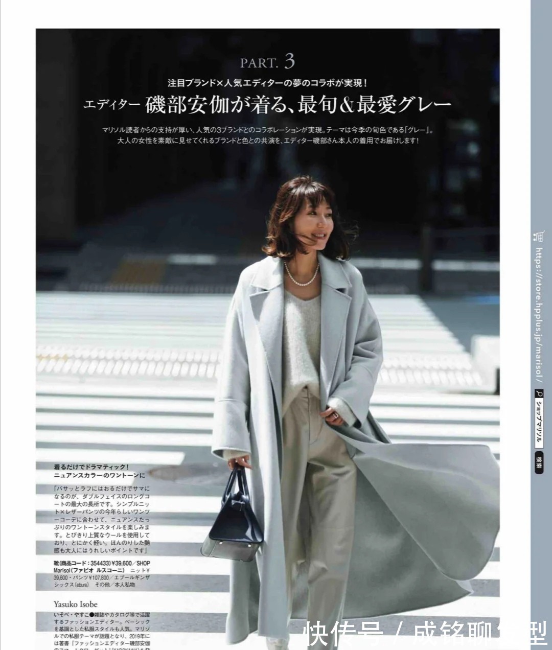 过膝裙|四十岁的女人,学会这三个穿衣公式,不仅显身材,还能塑造好衣品