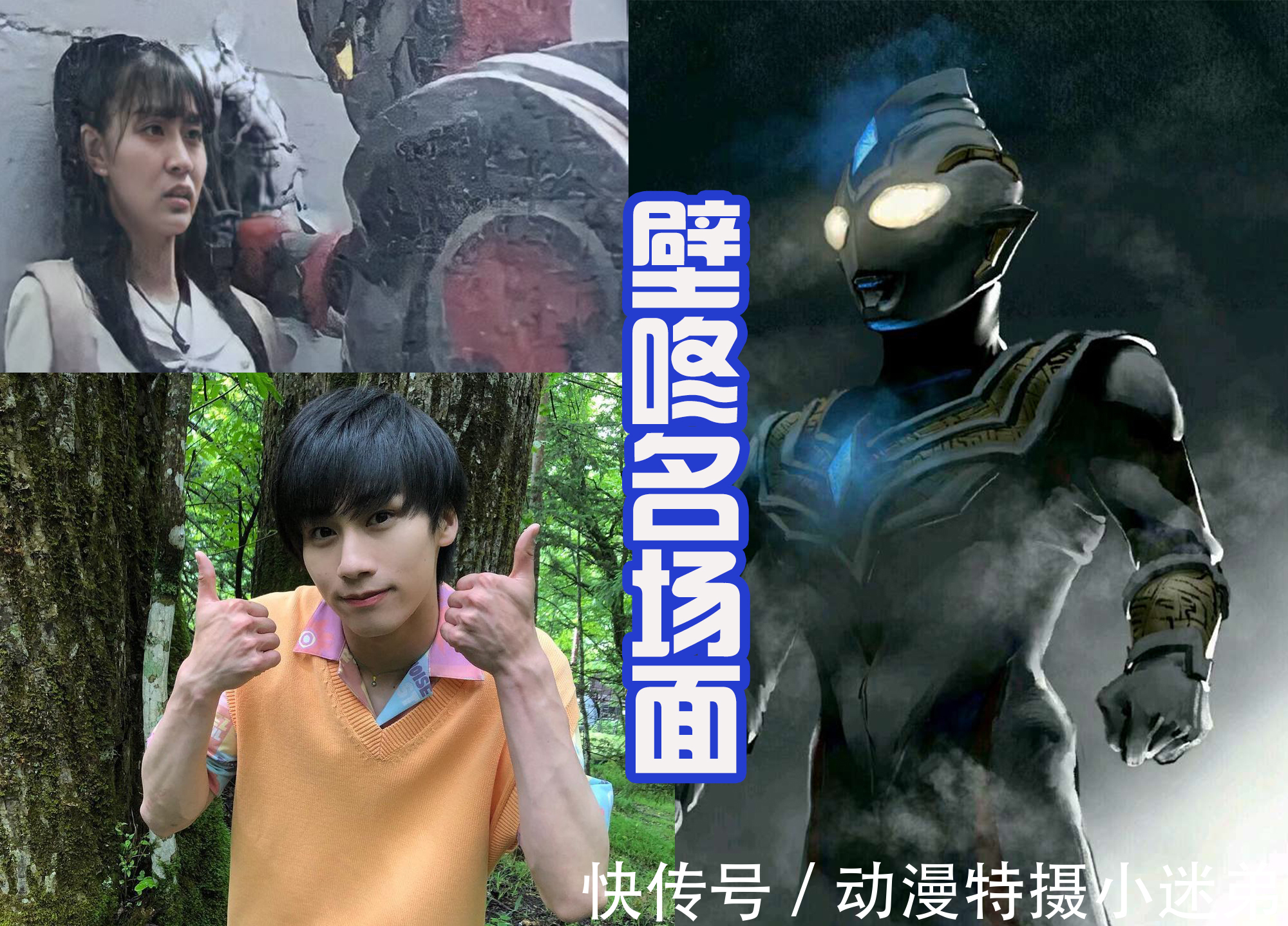 伊格尼斯|黑暗特利迦真面目曝光，肩膀有尖角，计时器被封印，有点帅气！