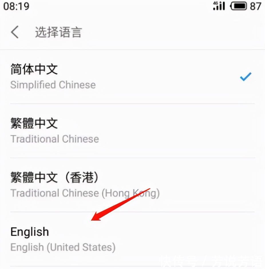 Bug|魅族手机惊现离奇Bug，SIM卡：我成摆设了？