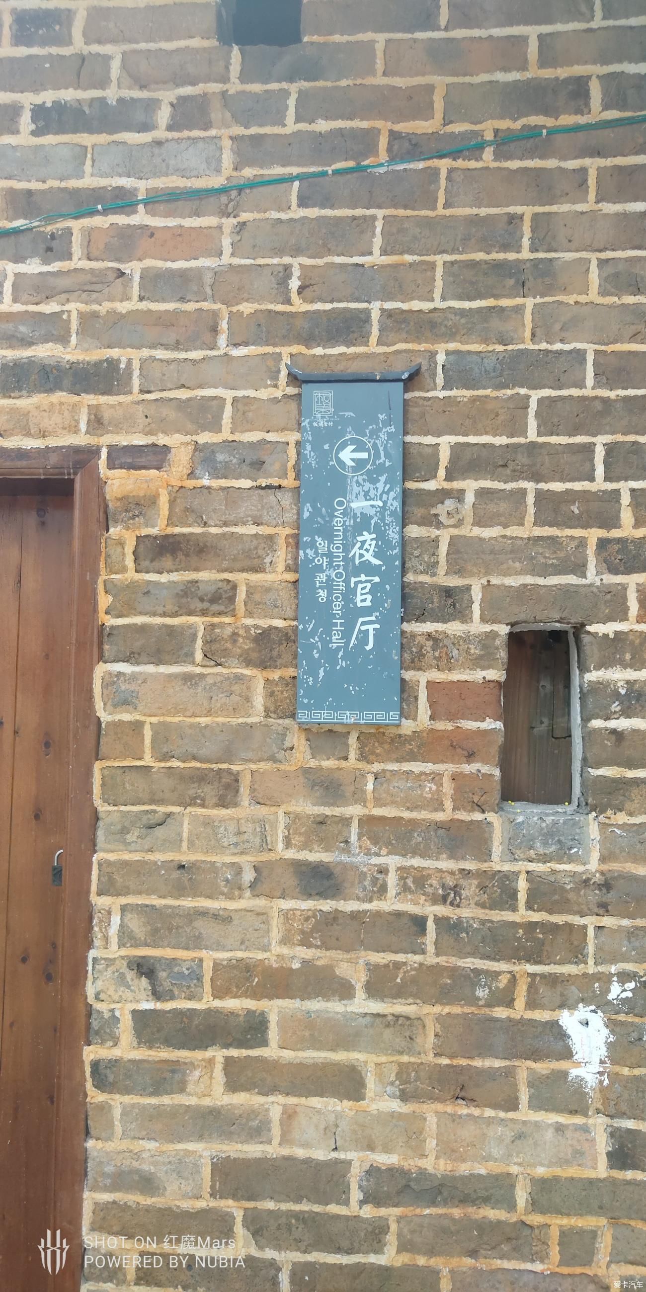  湘南民居|【年终盛典】游览永兴板梁古村