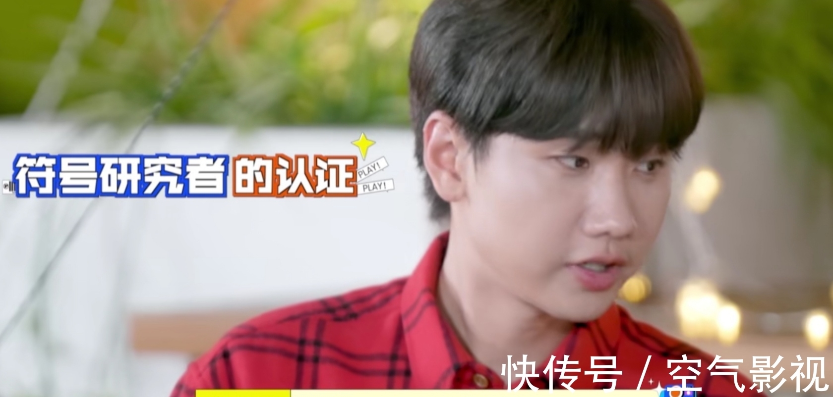 冰箱柜|《拜托了冰箱》我又想看下去了!趙露思與汪蘇瀧為一盒雞蛋斗嘴?