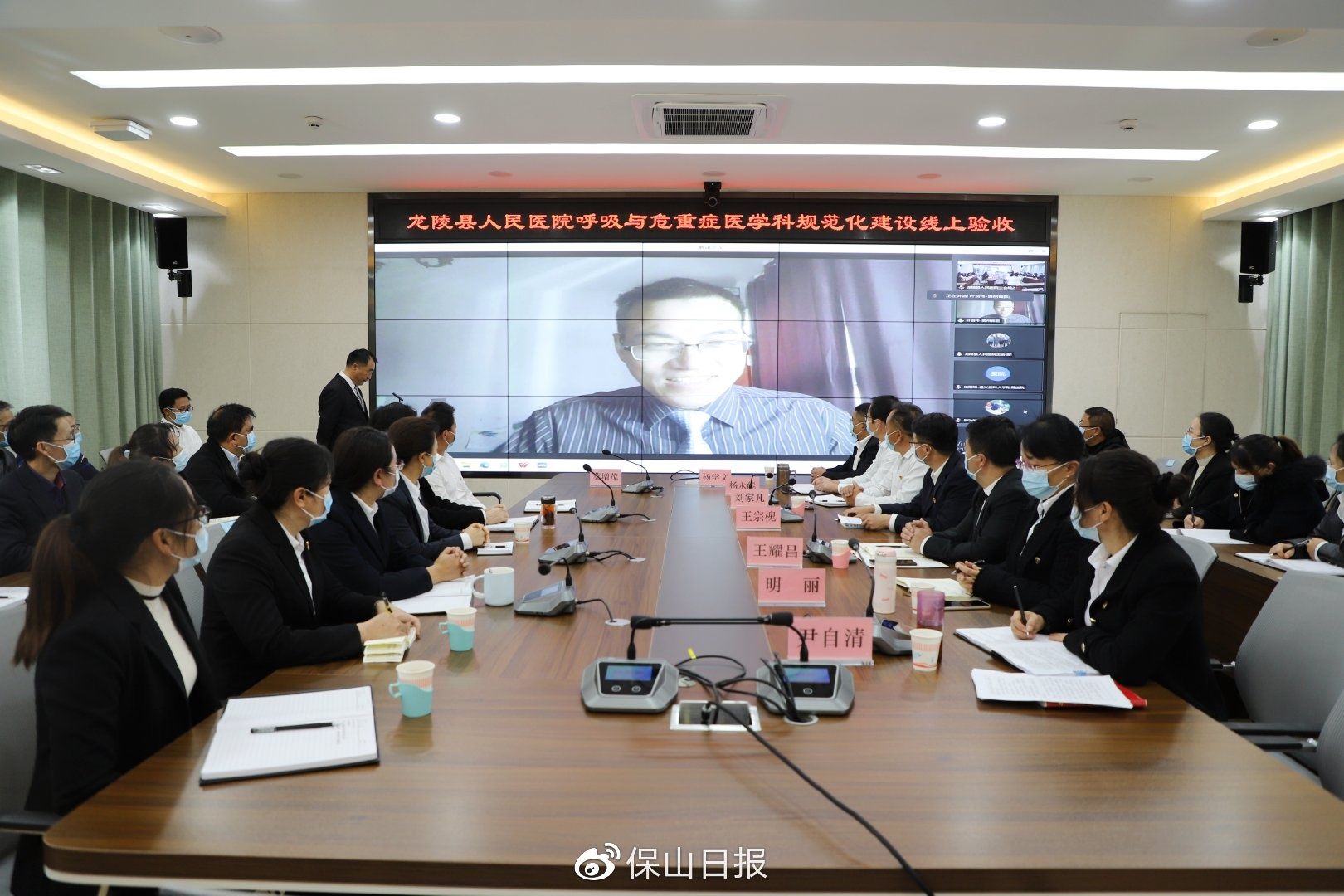 建设|龙陵县人民医院PCCM规范化建设接受国家专家组线上评审