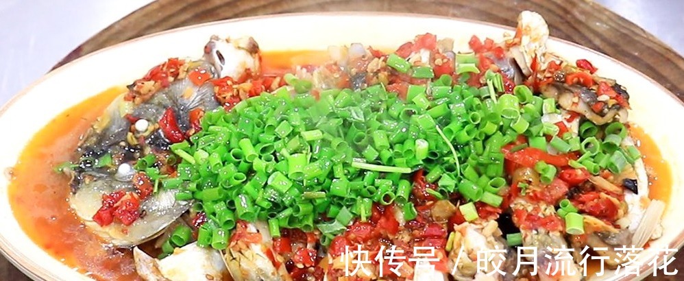鲜嫩|厨师长做的剁椒鱼块真地道，原来腌制很重要，鲜嫩可口，香辣下饭！
