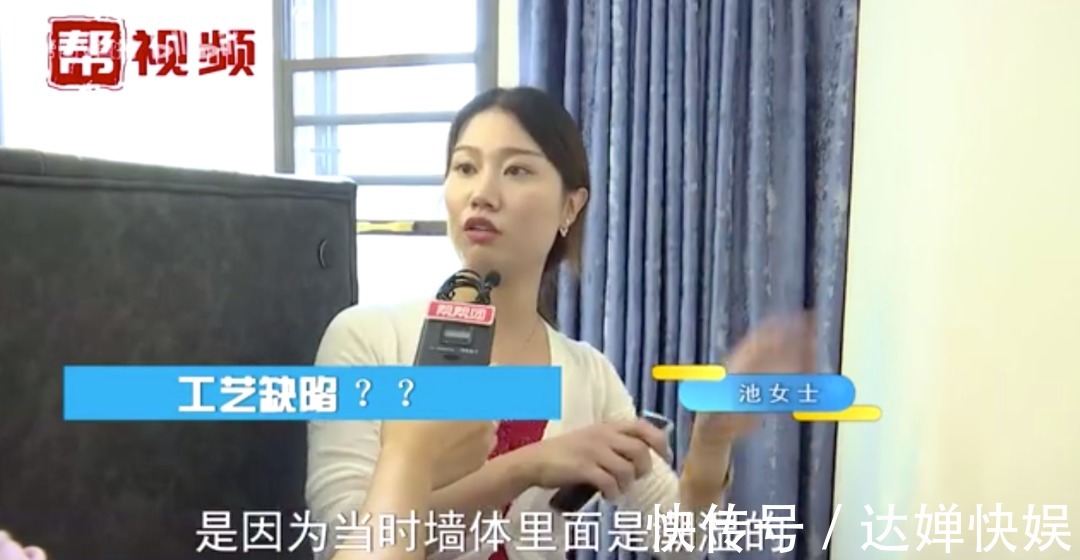 池女士|我扛过了买房的苦,却因为装修崩溃了……