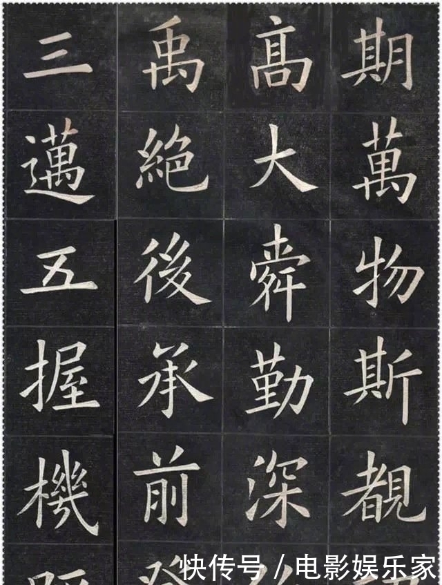 欧楷!清朝这一位书法家,所写欧楷,如有神助,直逼欧阳询